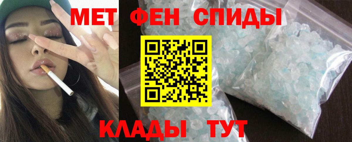 Саянск  Amphetamine Premium  АМФЕТАМИН  Вход с VPN  АМФ 