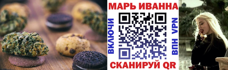Печенье с ТГК марихуана  Саянск 