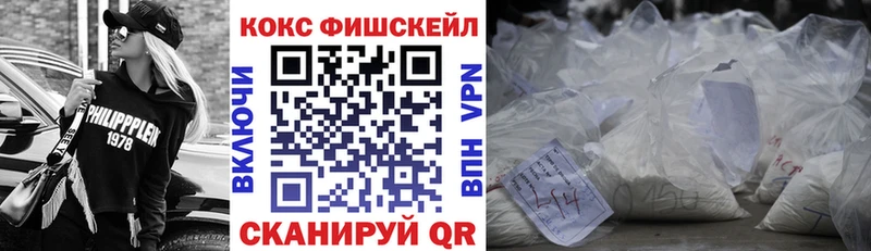 МЕГА зеркало  Саянск  КОКАИН 99% 