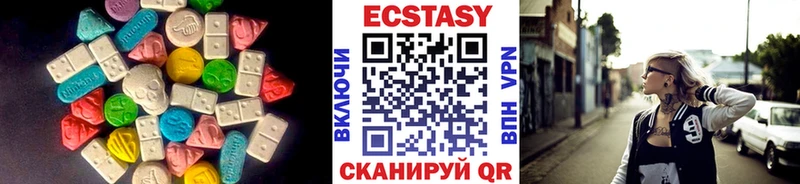 OMG ONION  Саянск  Экстази 280 MDMA 