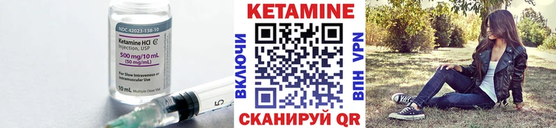 КЕТАМИН VHQ  где купить наркотик  Саянск 