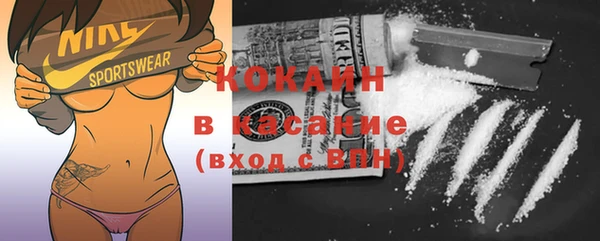 спиды Абдулино