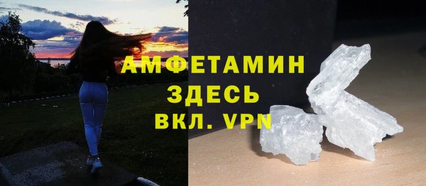 прущий лед Рославль