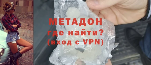 молекула духа Алексин