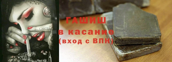 ПСИЛОЦИБИНОВЫЕ ГРИБЫ Алексеевка