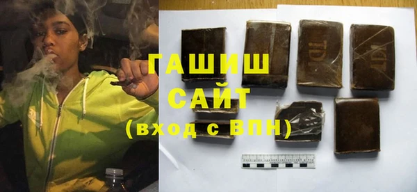 спиды Абдулино