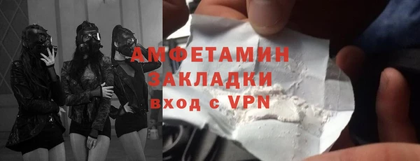спиды Ростов