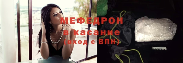 спиды Абдулино