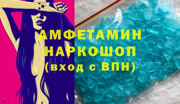 молекула духа Алексин