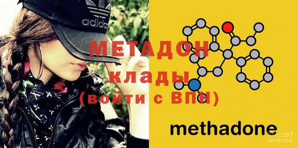 гидропоника Абаза