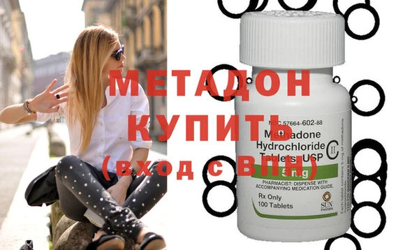 молекула духа Алексин