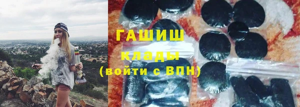 спиды Абдулино