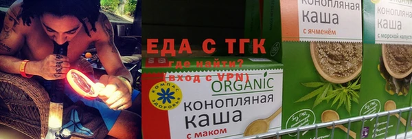 гидропоника Абаза
