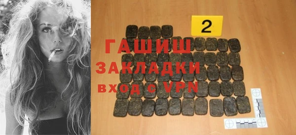 ПСИЛОЦИБИНОВЫЕ ГРИБЫ Алексеевка