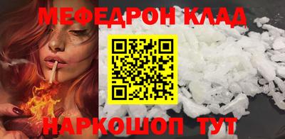 каннабис Новокубанск
