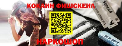 каннабис Новокубанск