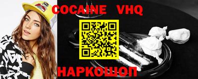 каннабис Новокубанск