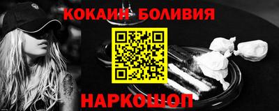 apvp Новозыбков