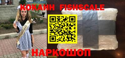 apvp Новозыбков