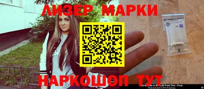 каннабис Новокубанск