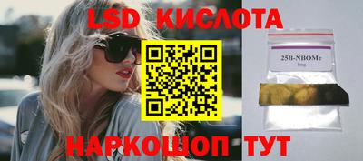 каннабис Новокубанск