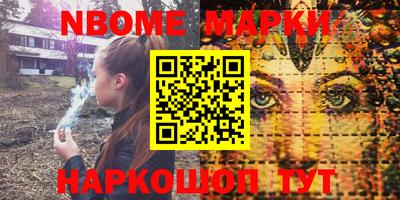 apvp Новозыбков