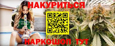 каннабис Новокубанск