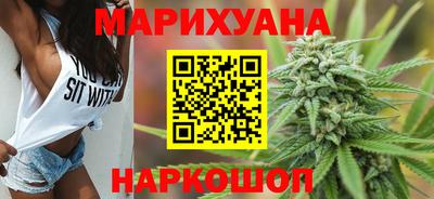 каннабис Новокубанск