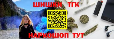 каннабис Новокубанск