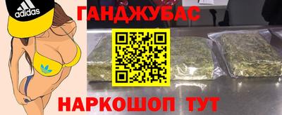 каннабис Новокубанск