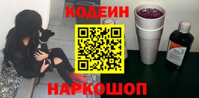 apvp Новозыбков