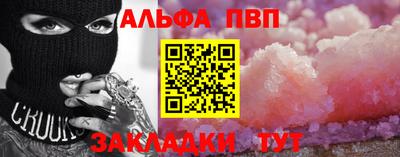 СК Новодвинск