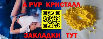 каннабис Новокубанск