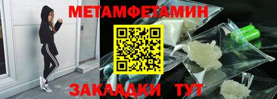 apvp Новозыбков
