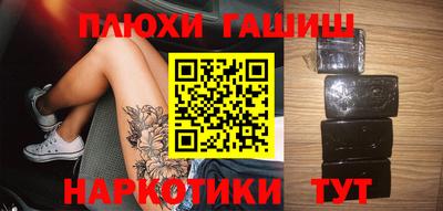 каннабис Новокубанск