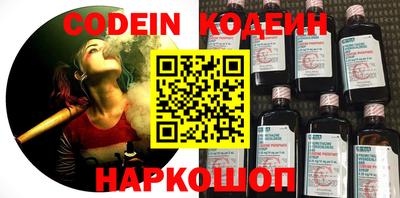 apvp Новозыбков