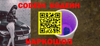apvp Новозыбков