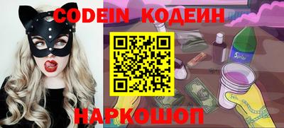 каннабис Новокубанск