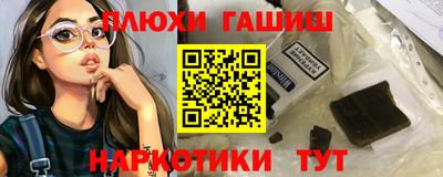 каннабис Новокубанск