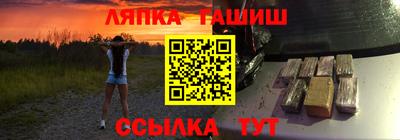 каннабис Новокубанск