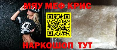 каннабис Новокубанск