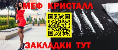 apvp Новозыбков