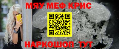 каннабис Новокубанск