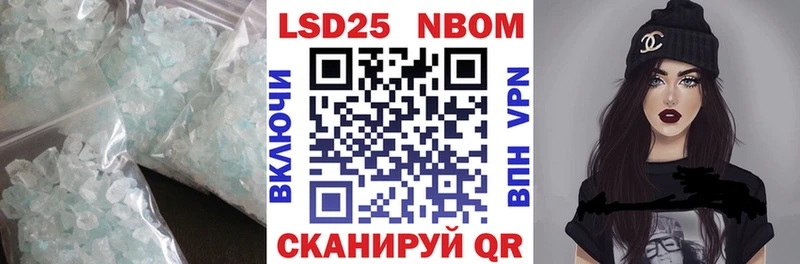 Лсд 25 экстази кислота  купить наркоту  гидра ONION  Саянск 