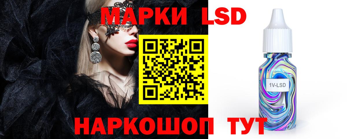 Саянск  LSD-25 экстази кислота  Вход с VPN  LSD-25 экстази кислота 