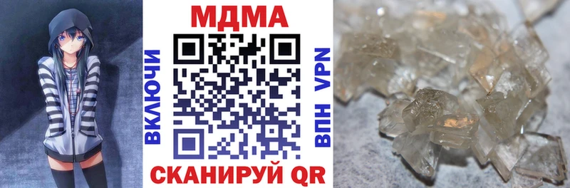 MDMA crystal  Саянск 
