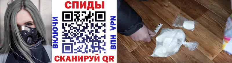 где найти   Саянск  Первитин мет 