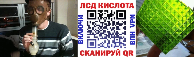 Наркотические марки 1,5мг  Саянск 