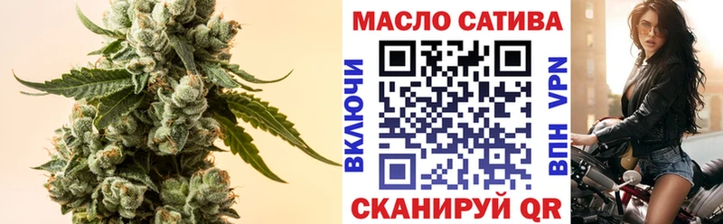 Дистиллят ТГК Wax  дарнет шоп  Саянск 