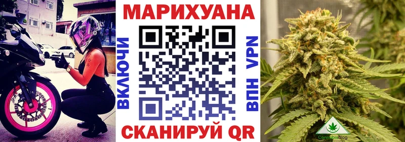 Шишки марихуана LSD WEED Саянск
